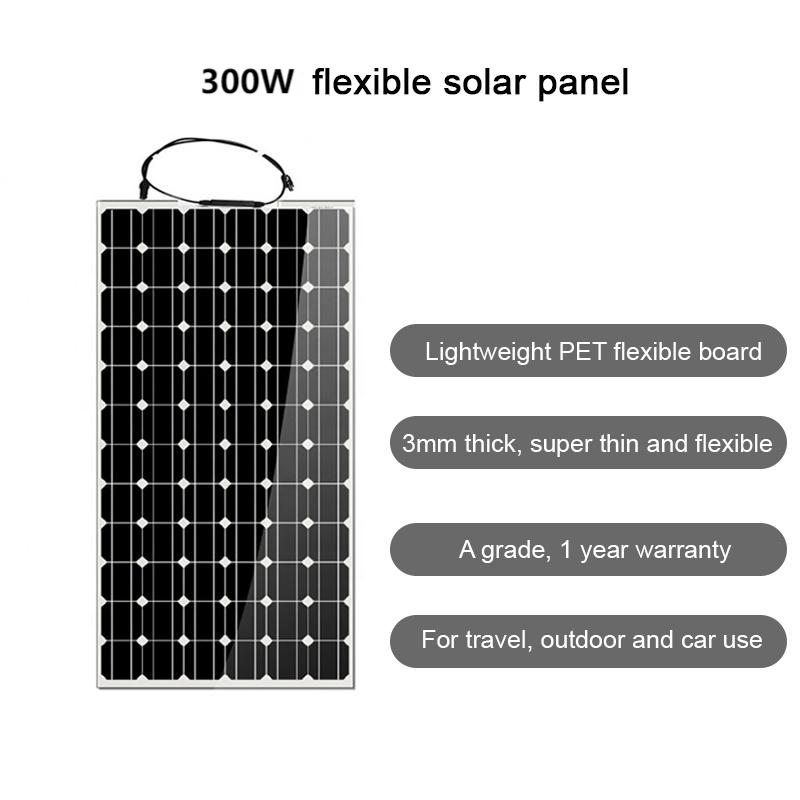 300W flexible solar panels